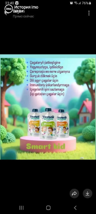 product