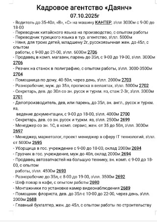 product