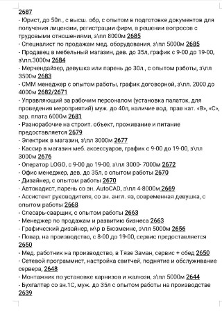 product