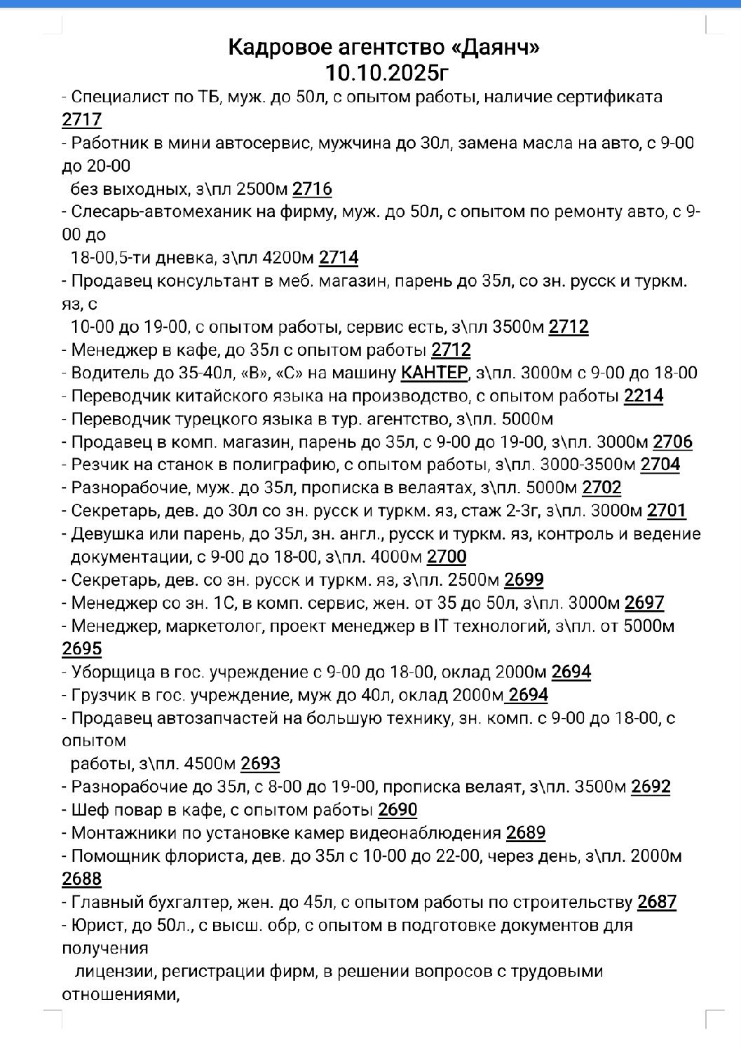 product