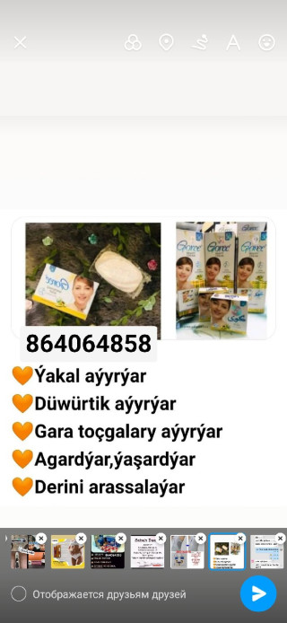 product