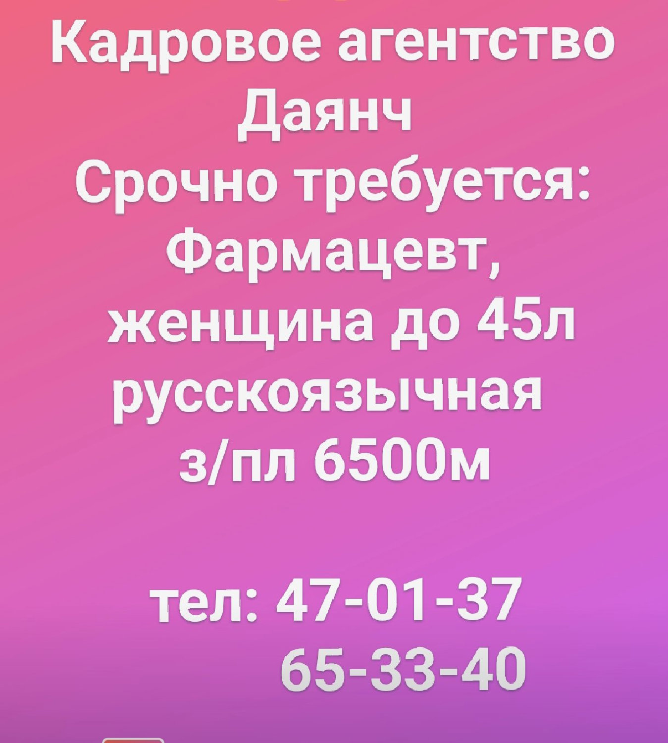 product