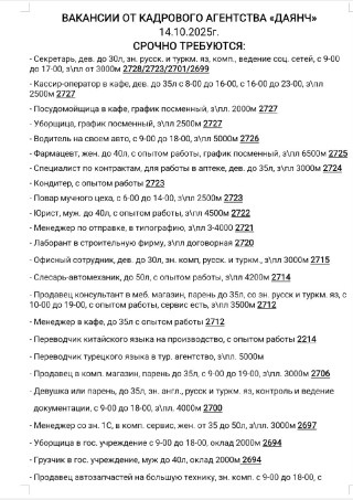 product