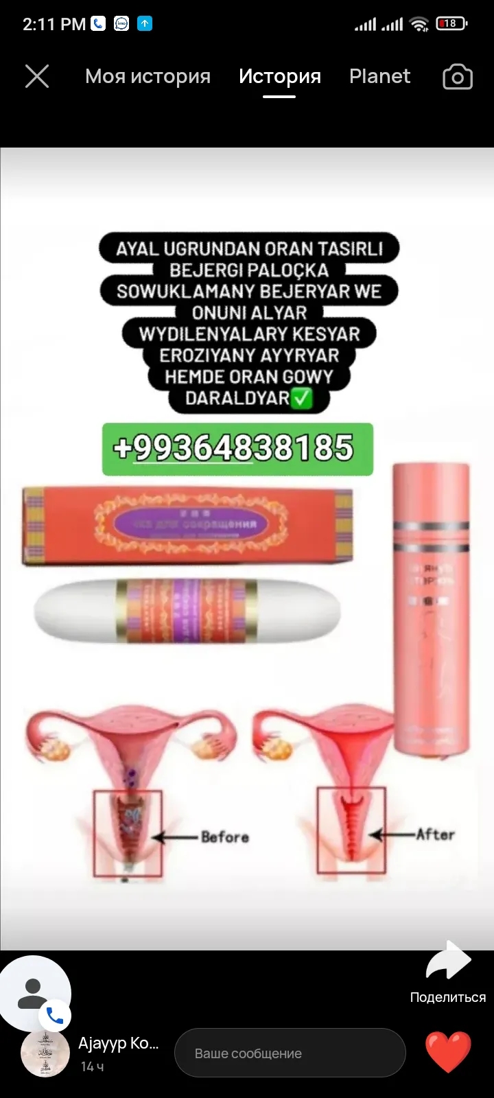 product