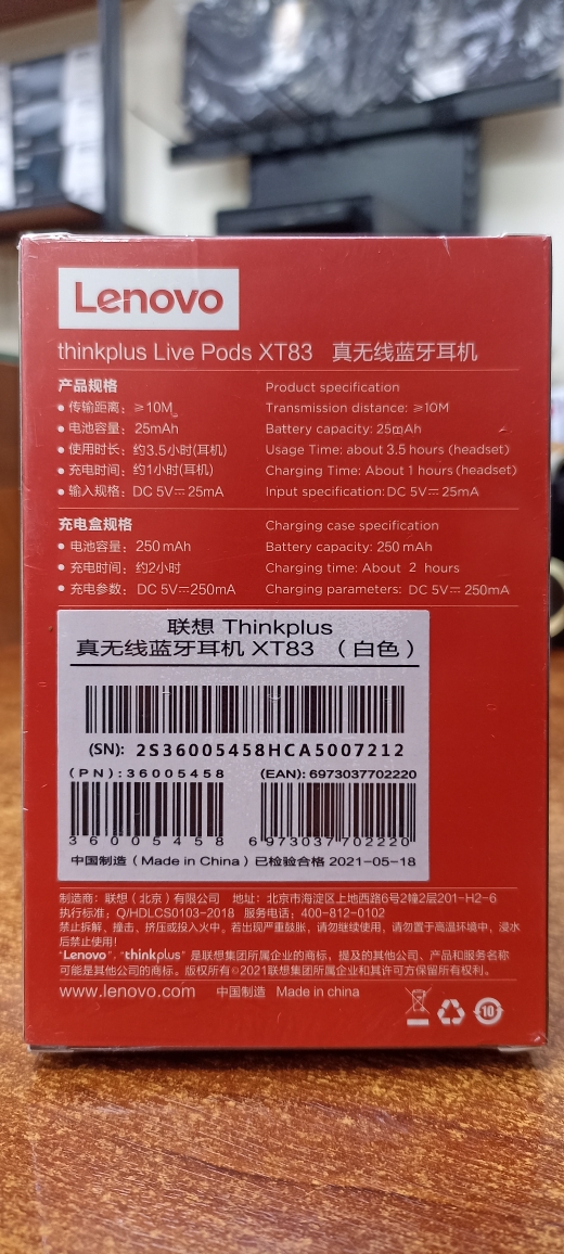 product