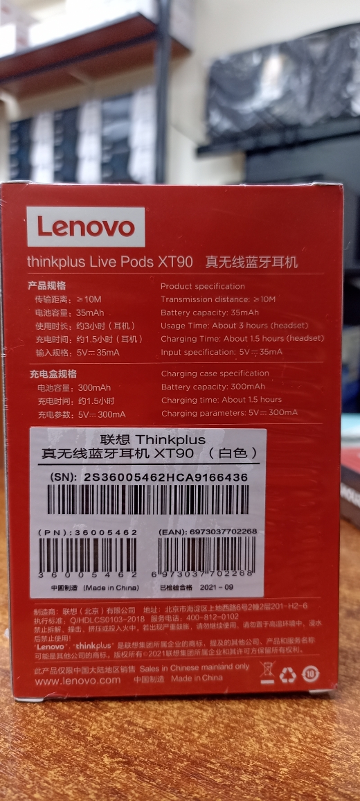 product