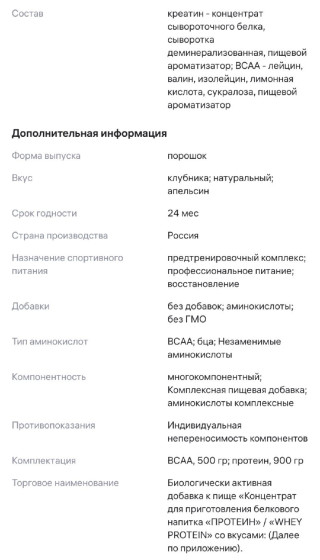 product
