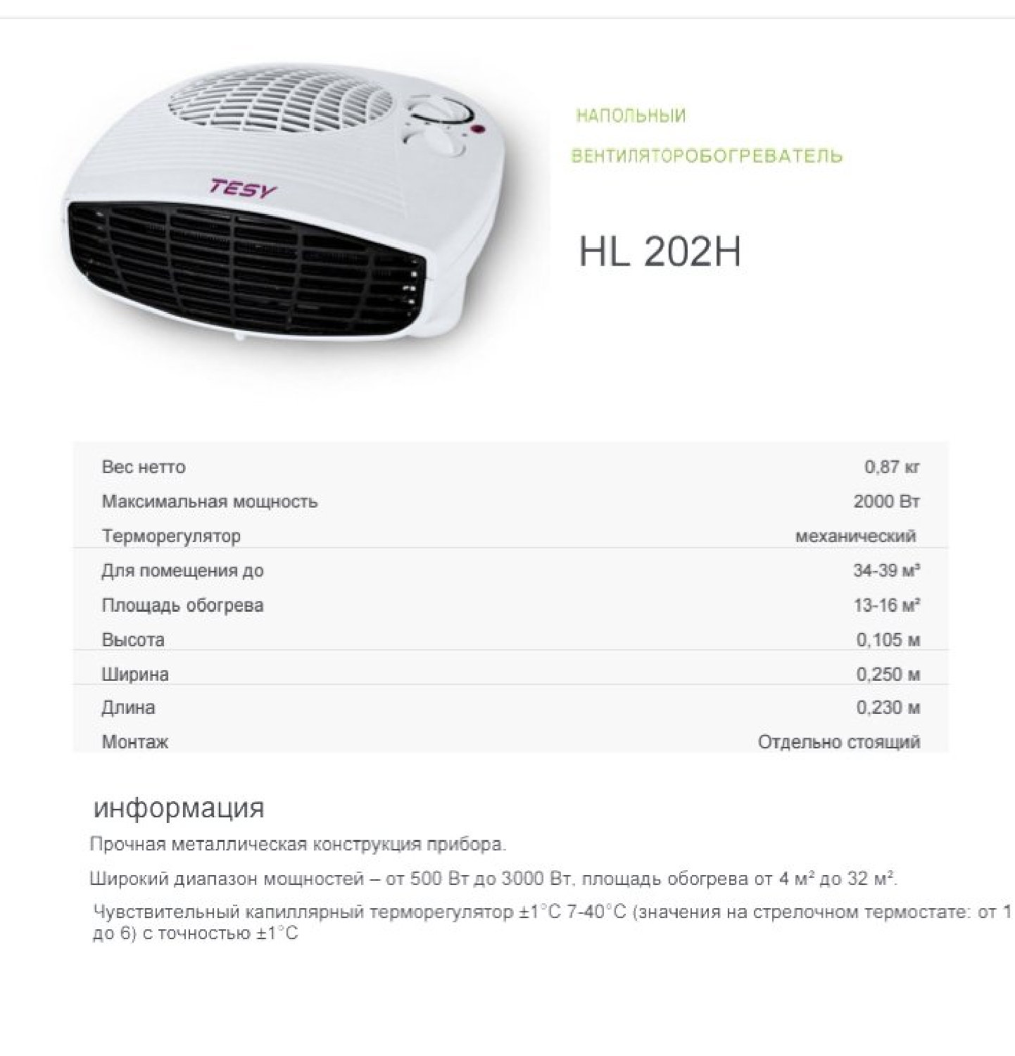 product