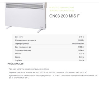 product