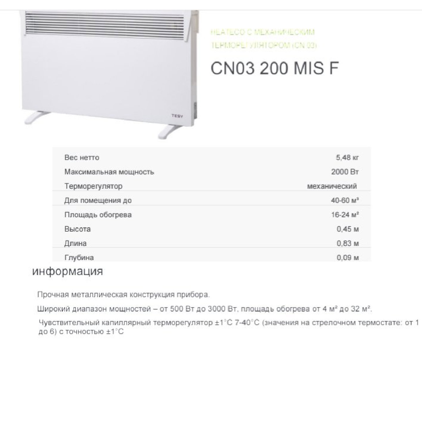 product