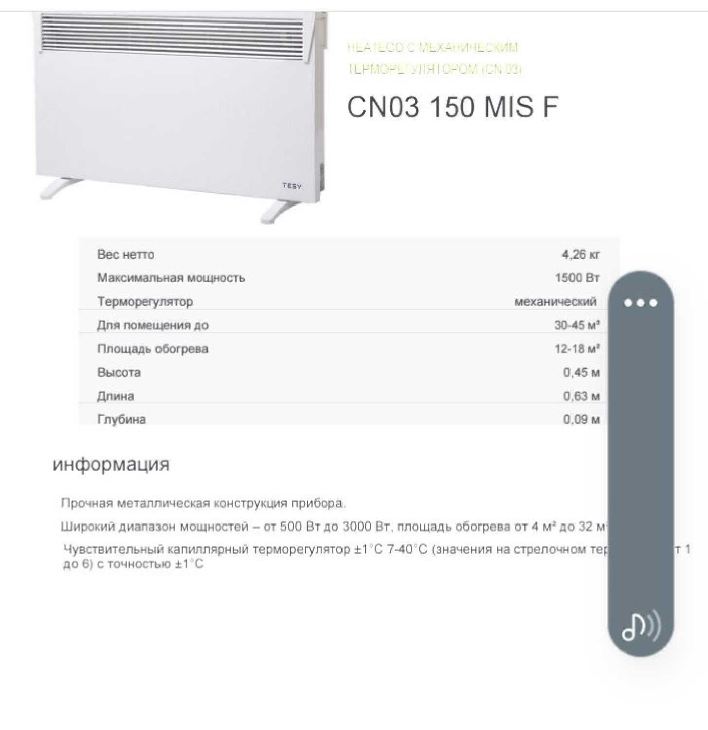 product