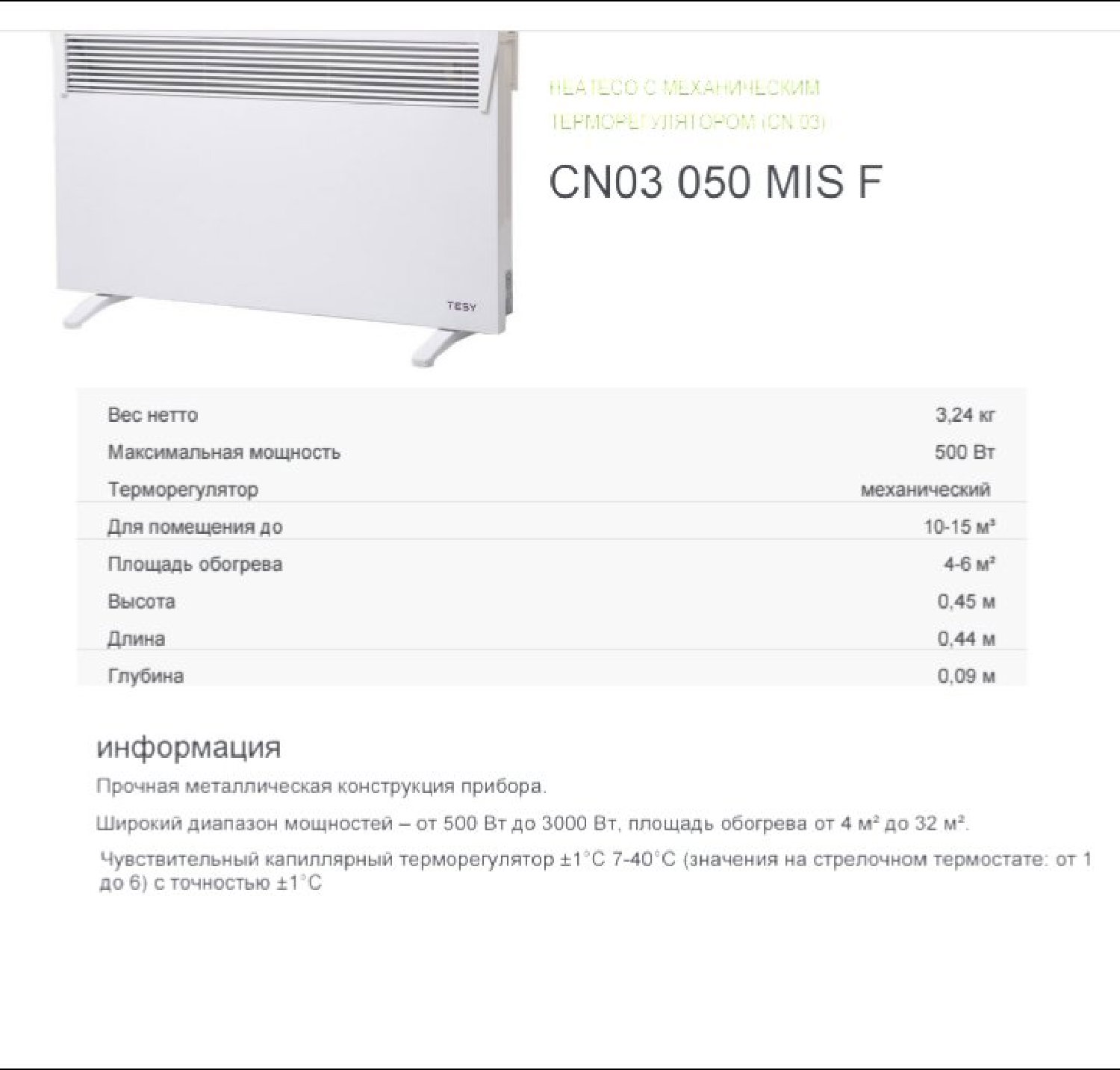 product