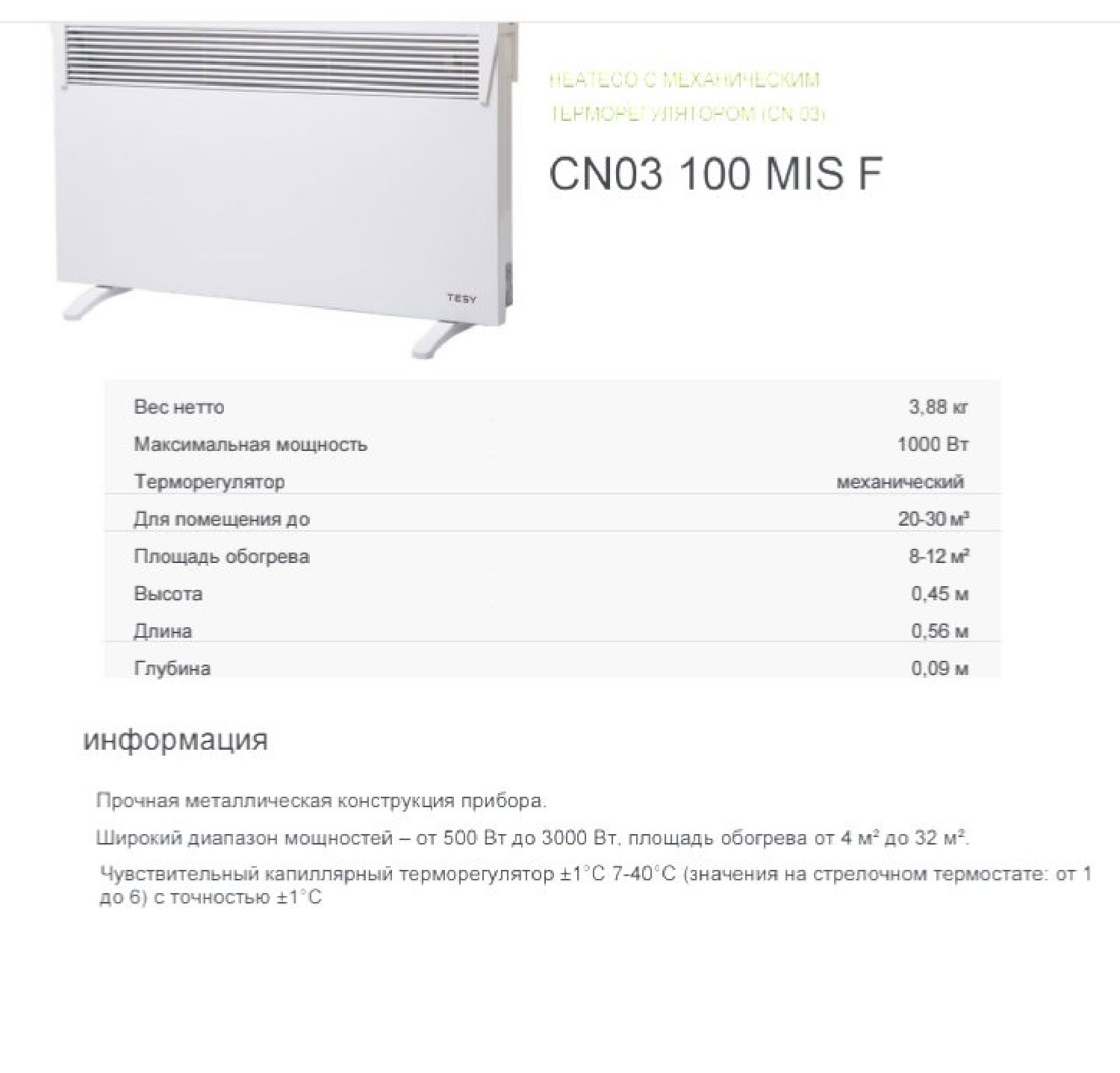 product