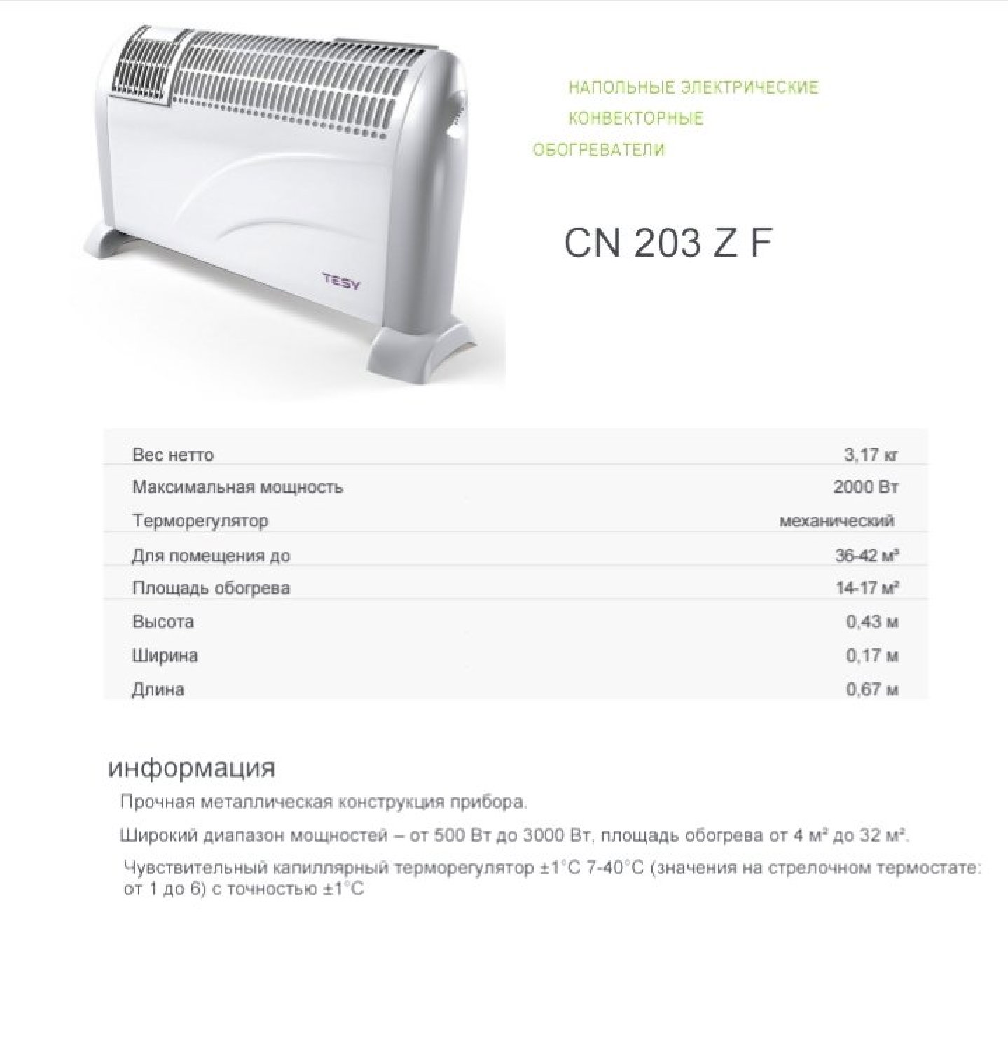 product