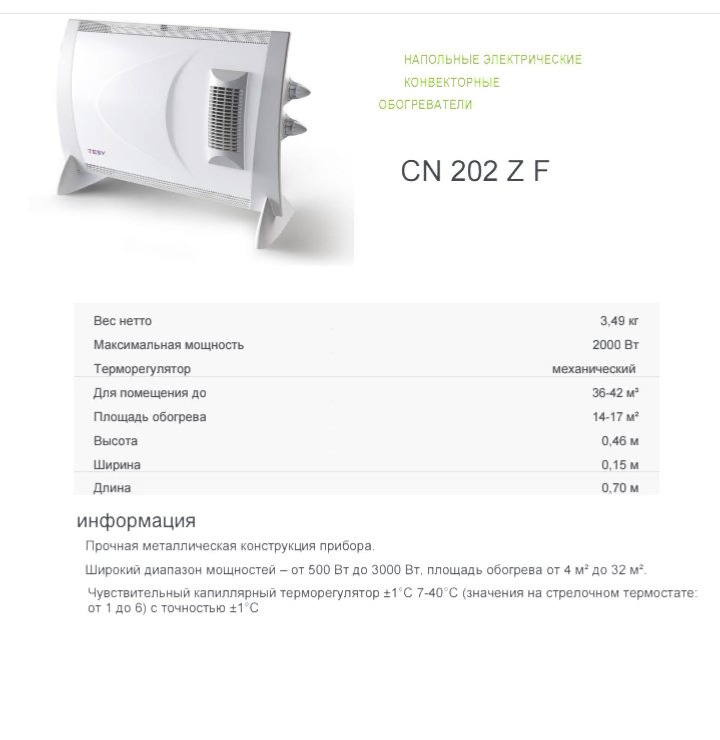 product