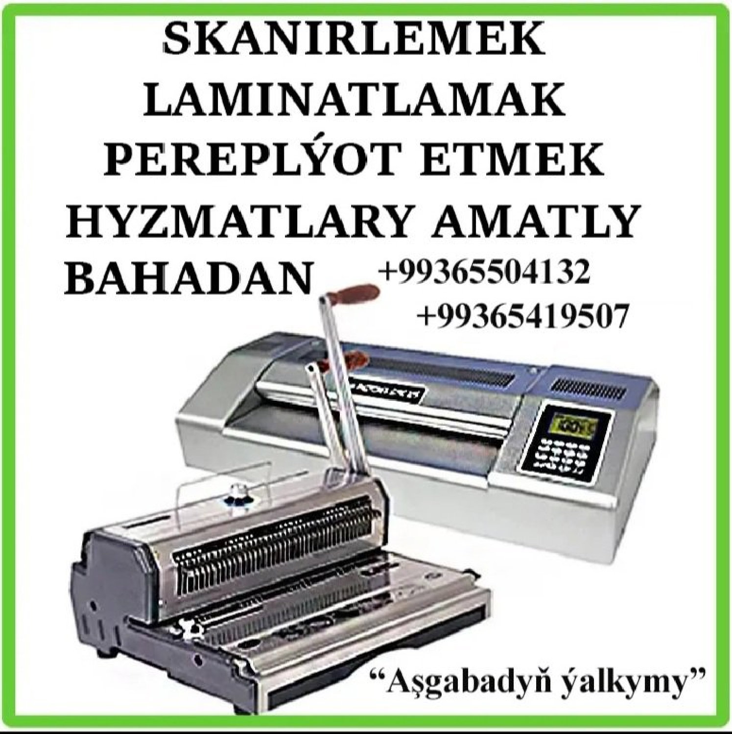 product