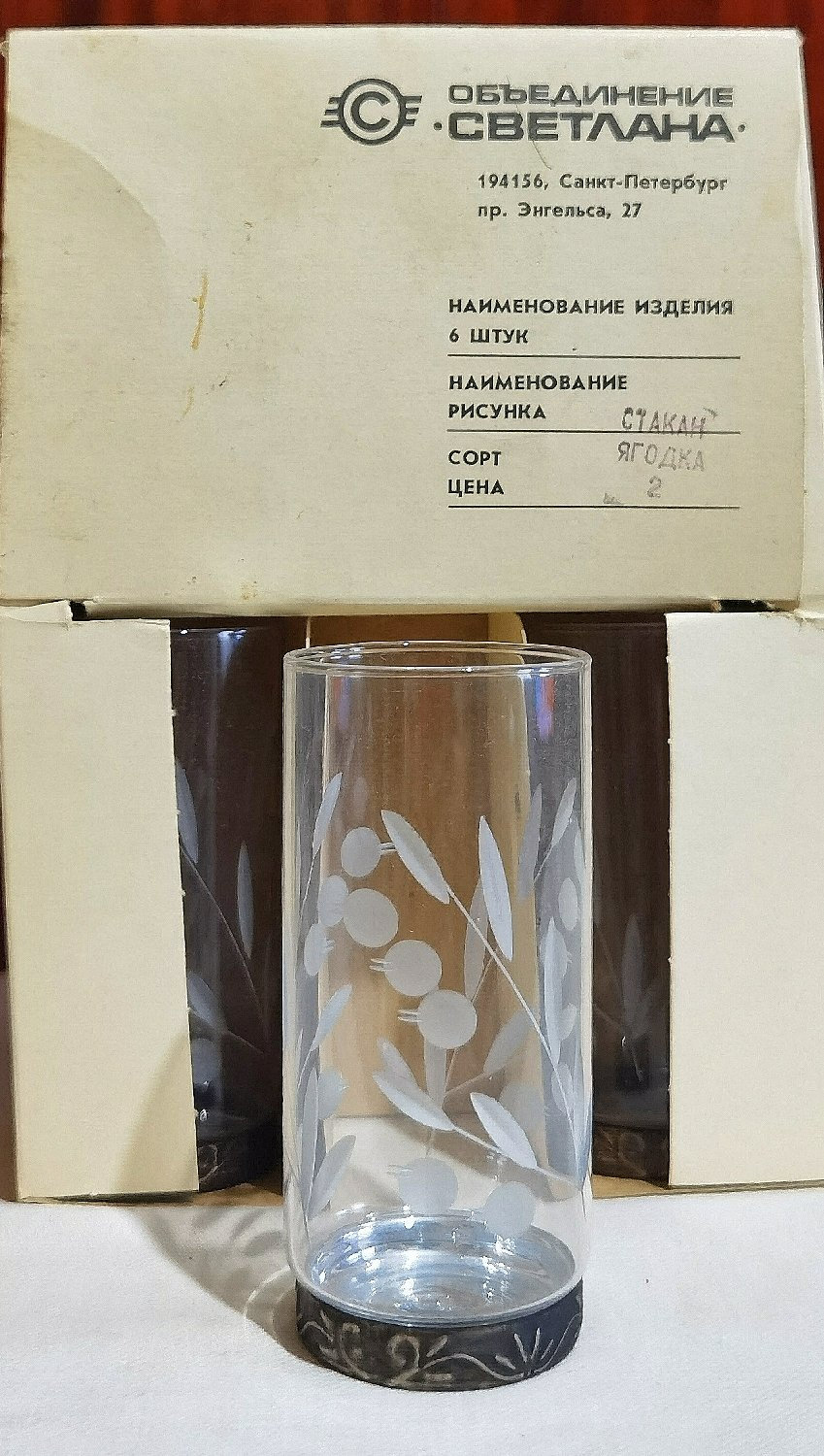 product