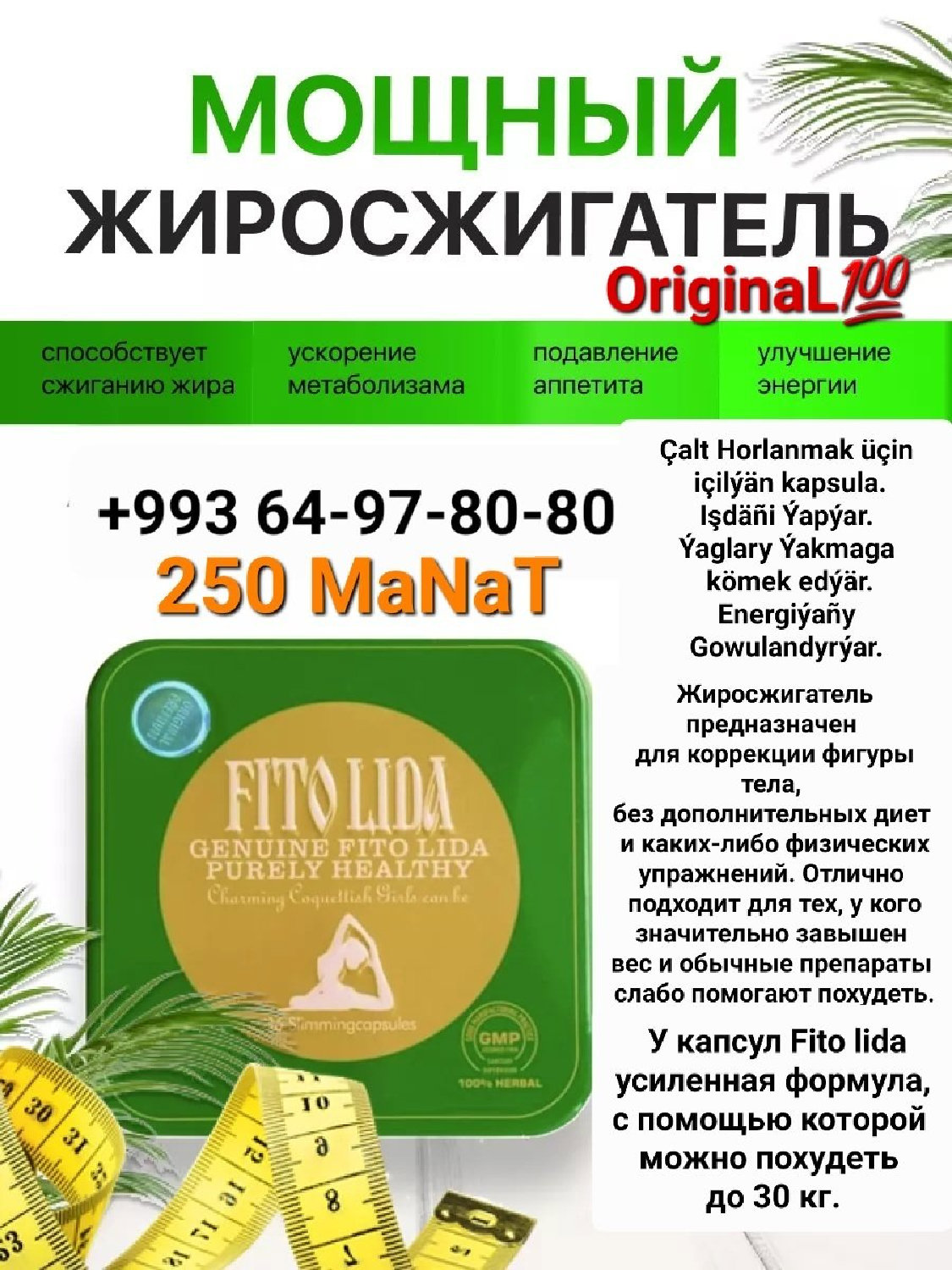 product