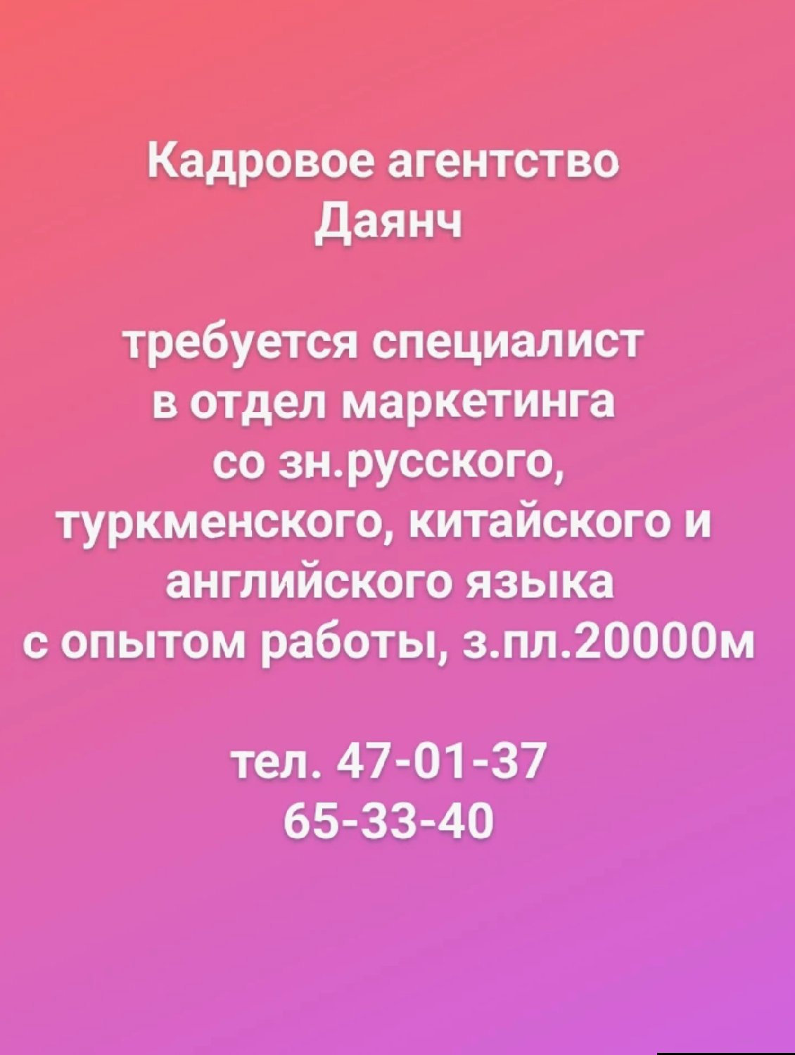 product