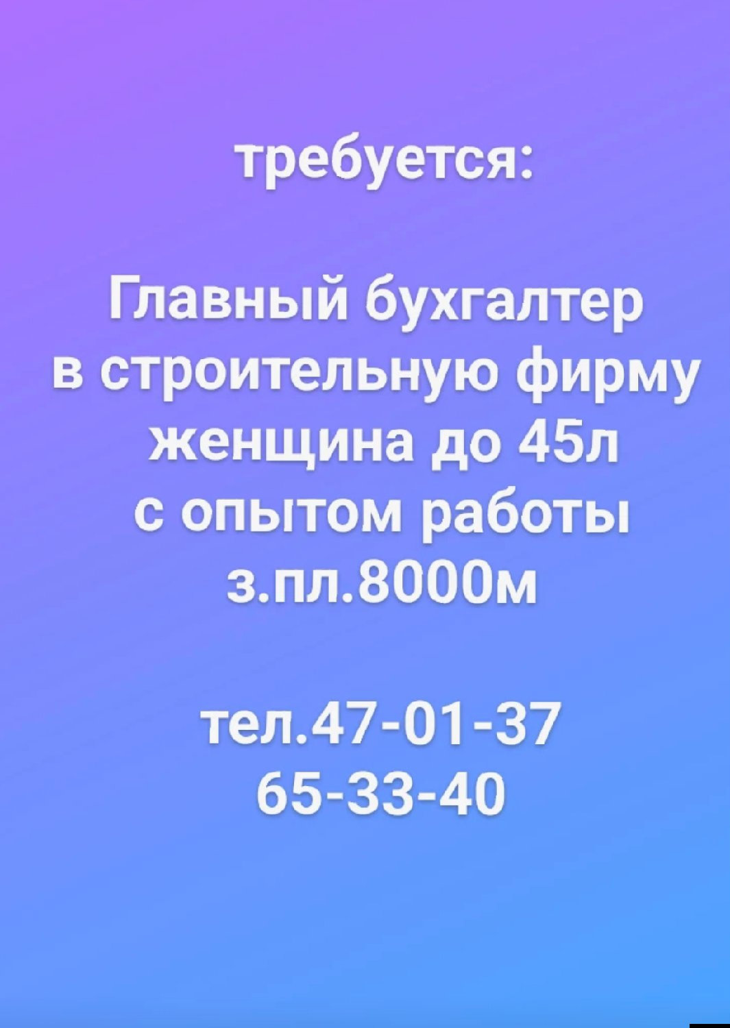 product