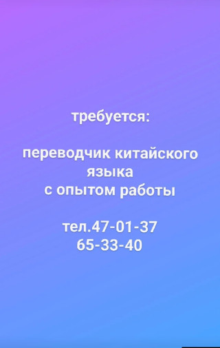 product