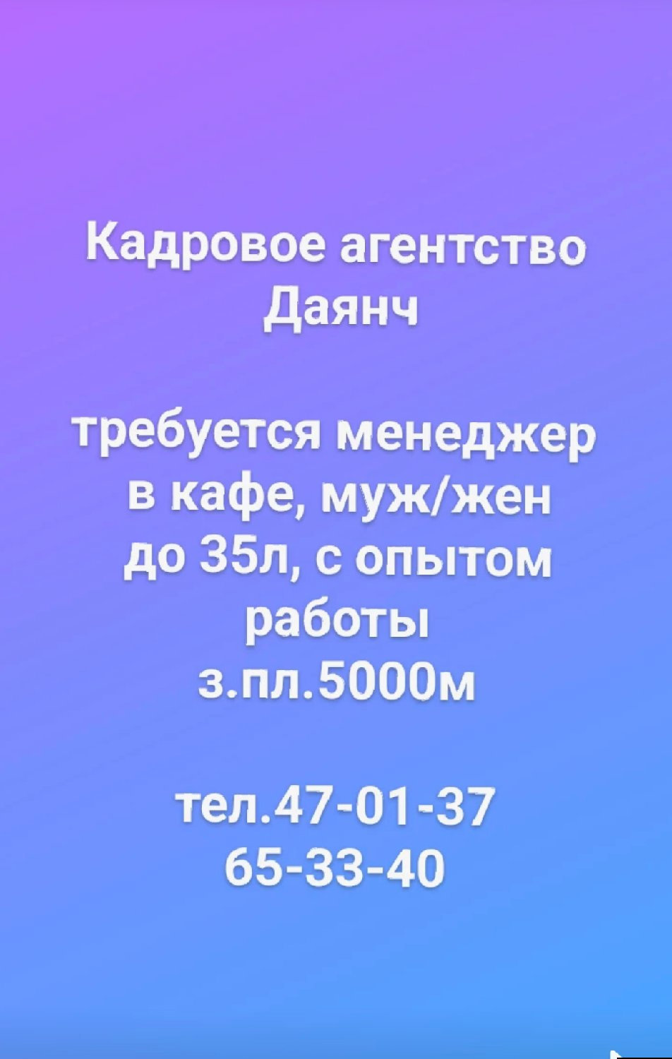 product
