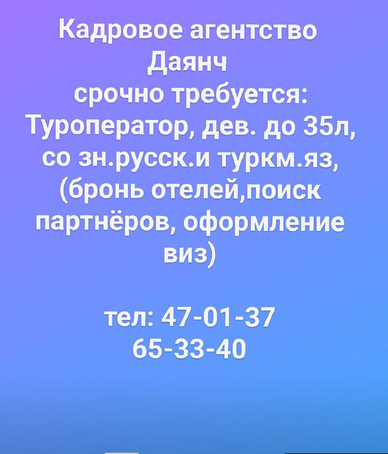 product