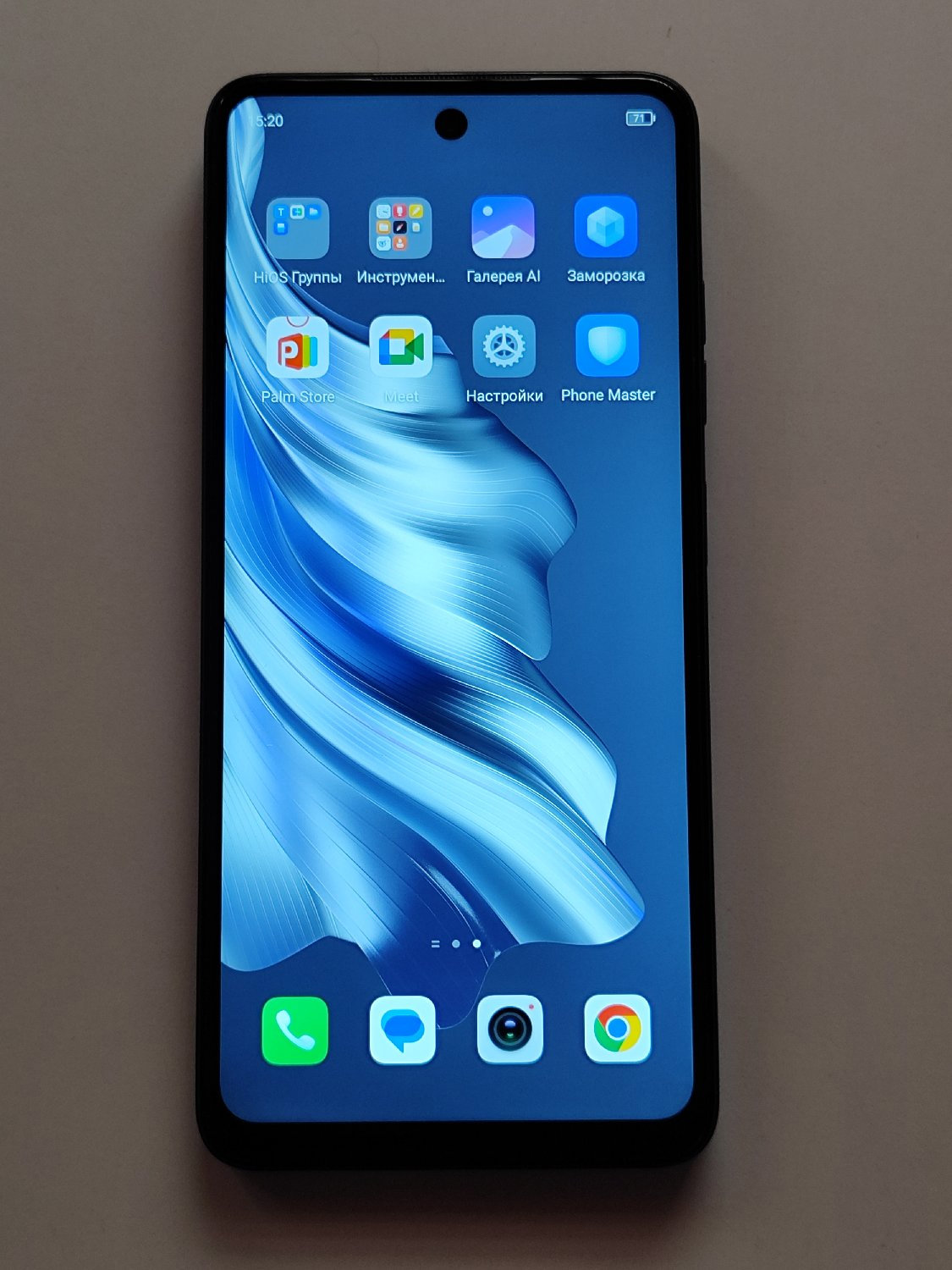 product