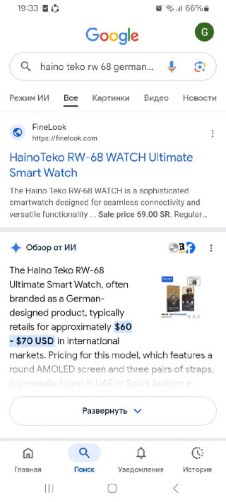 product