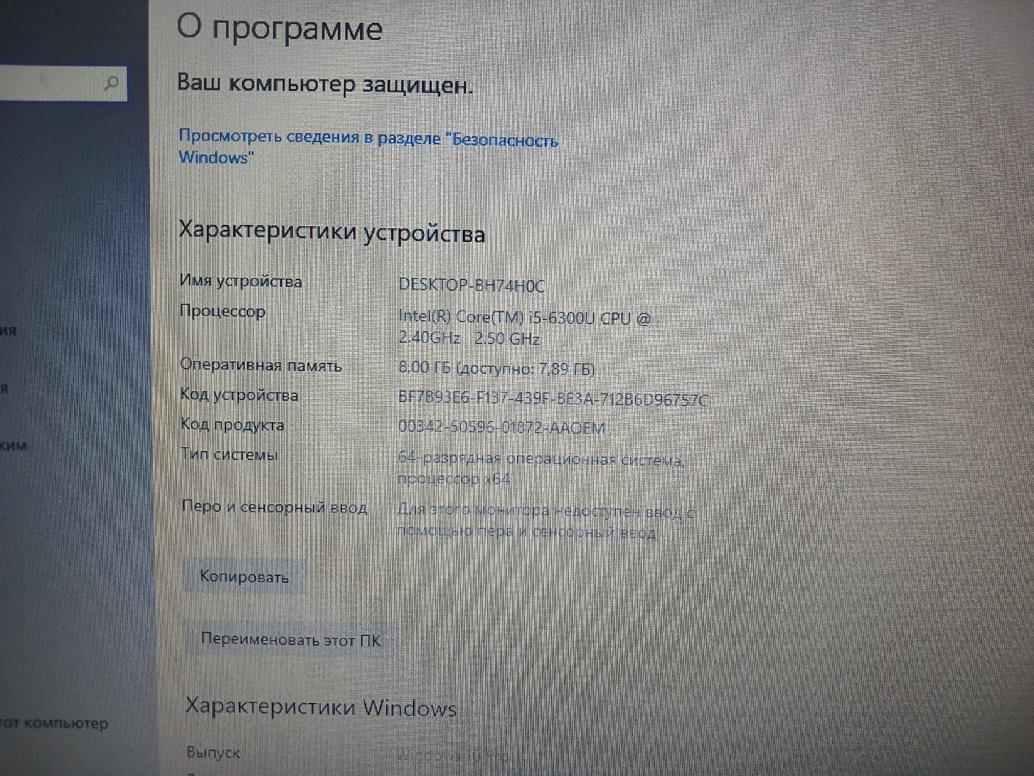product