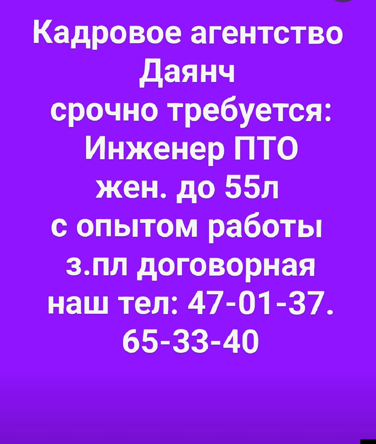 product
