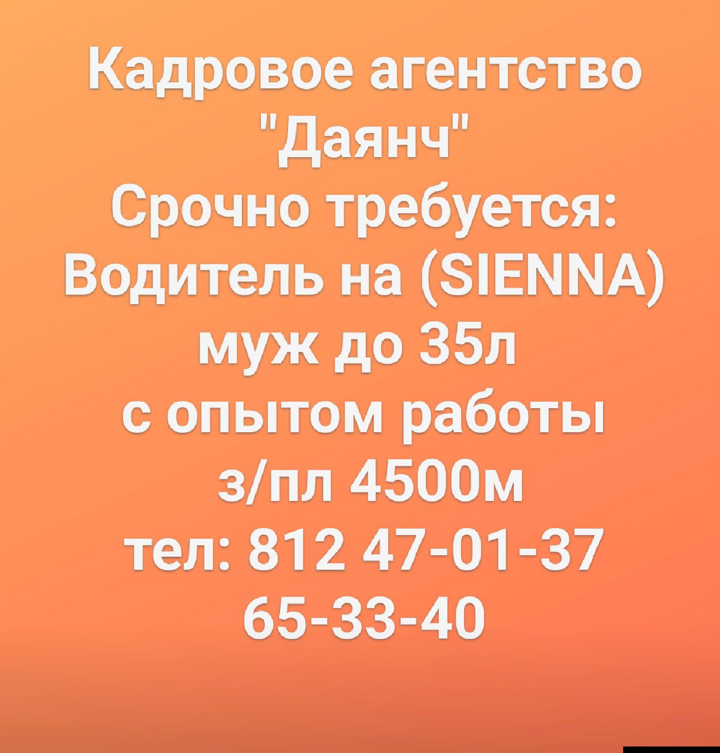 product