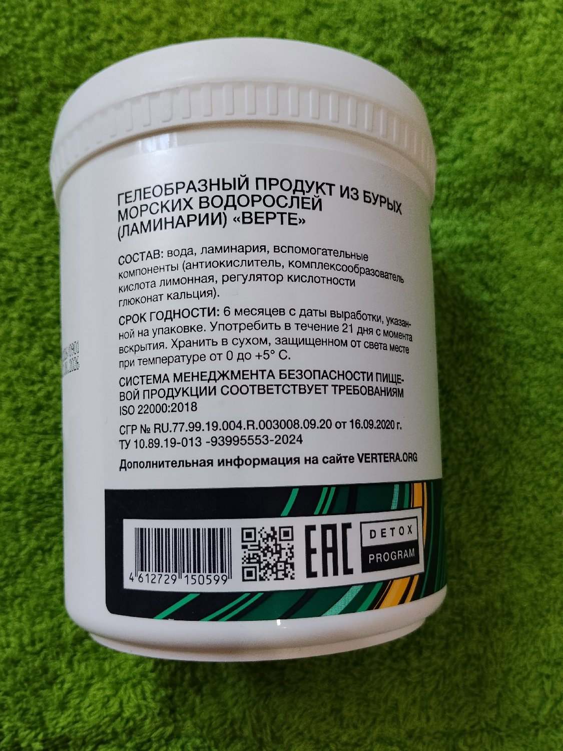 product