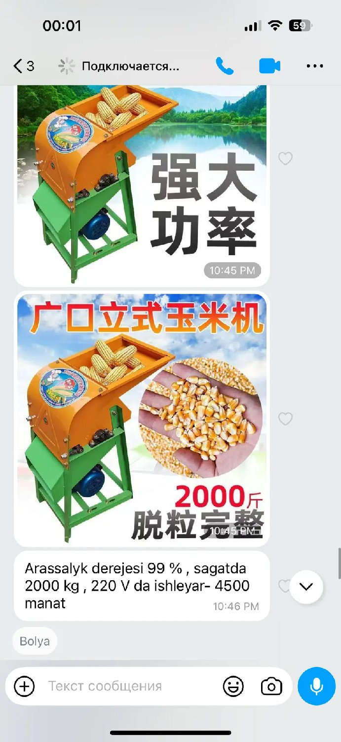 product