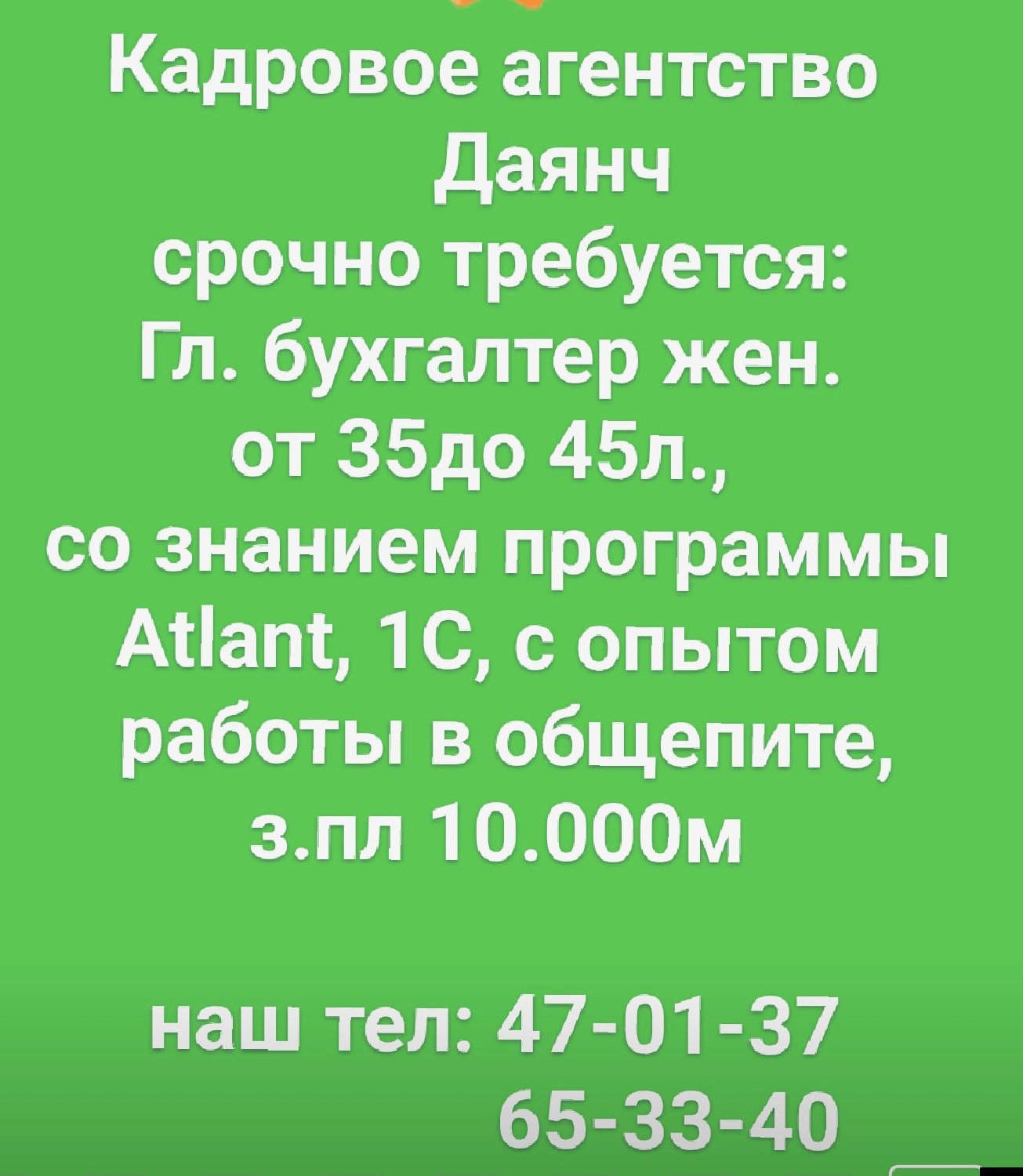 product
