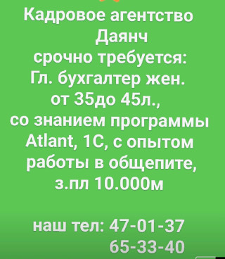 product