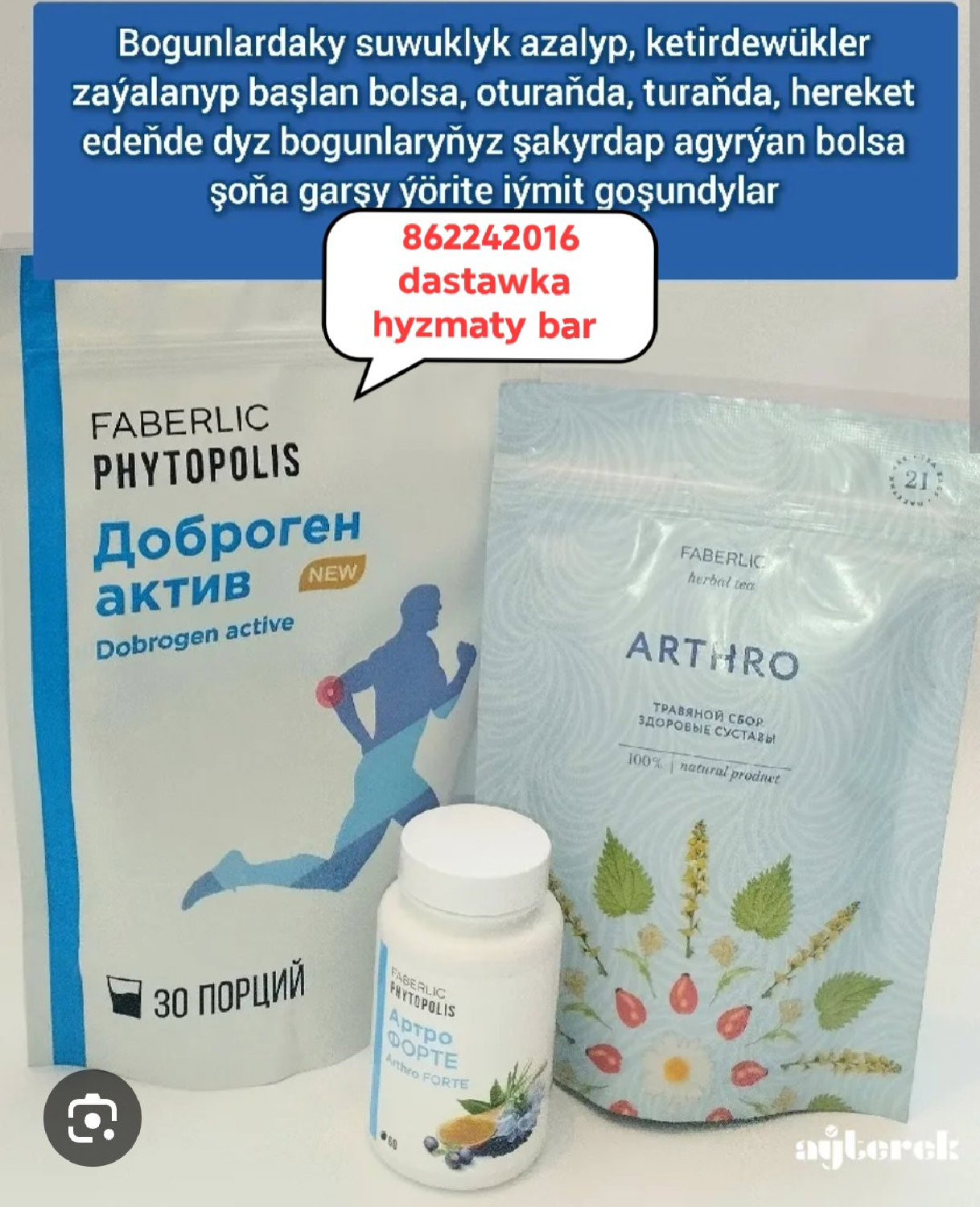 product