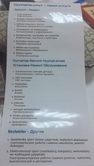 product