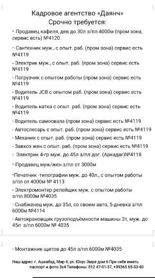 product