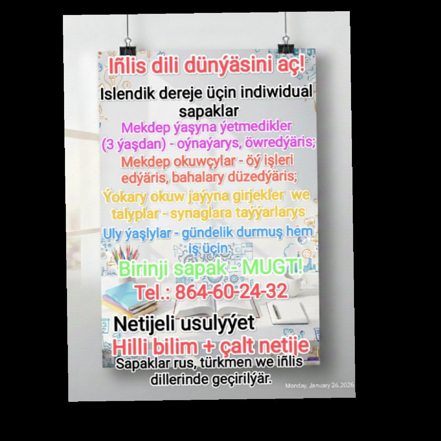 product