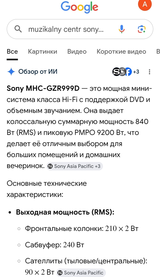 product