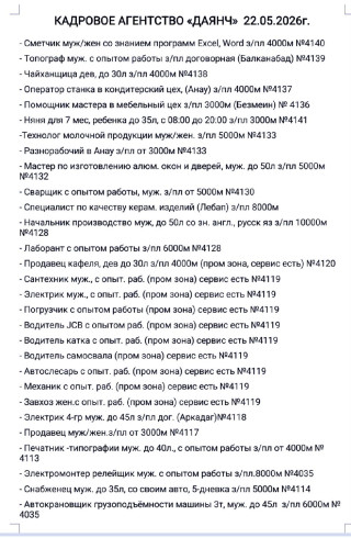 product