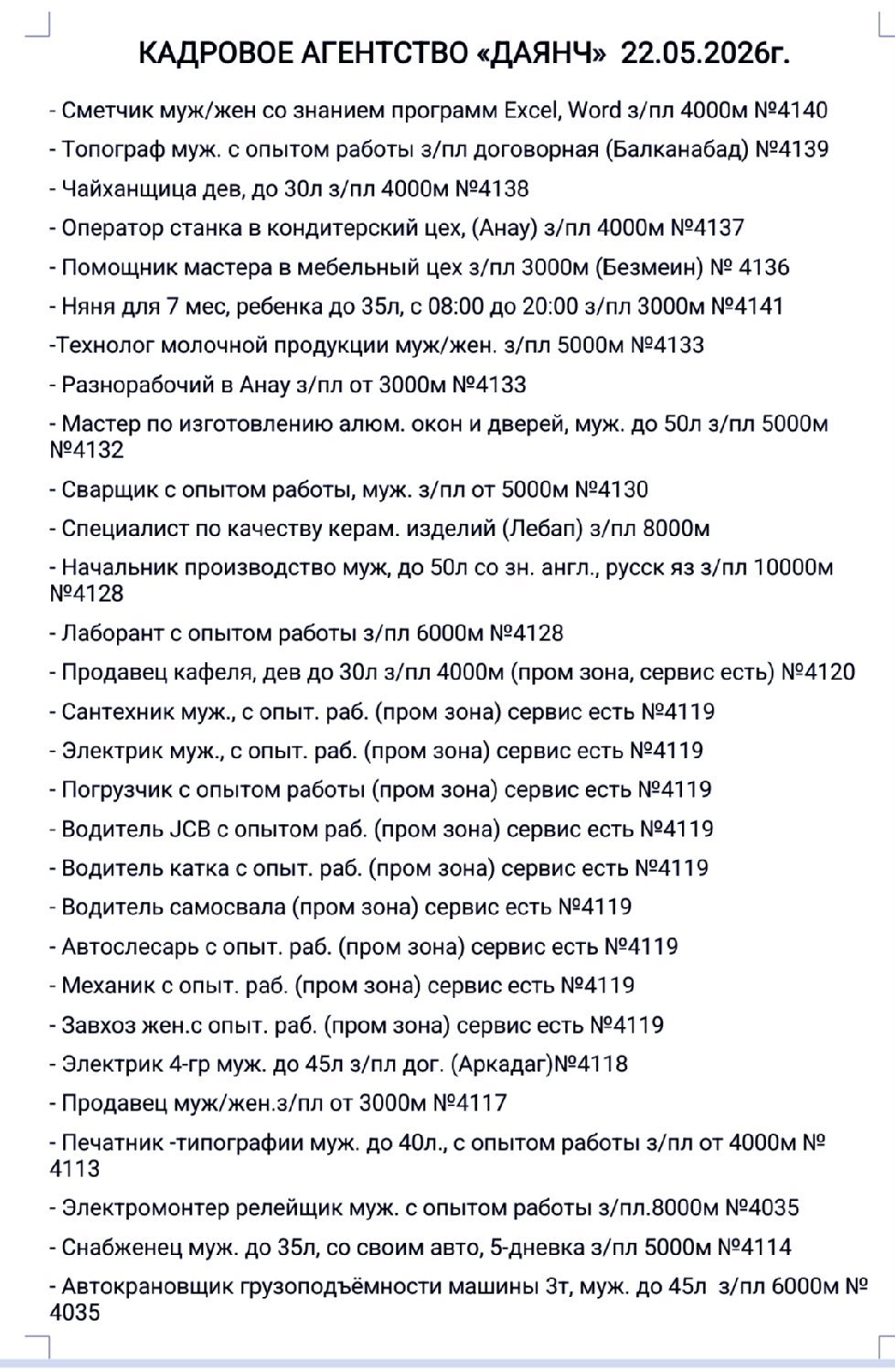 product