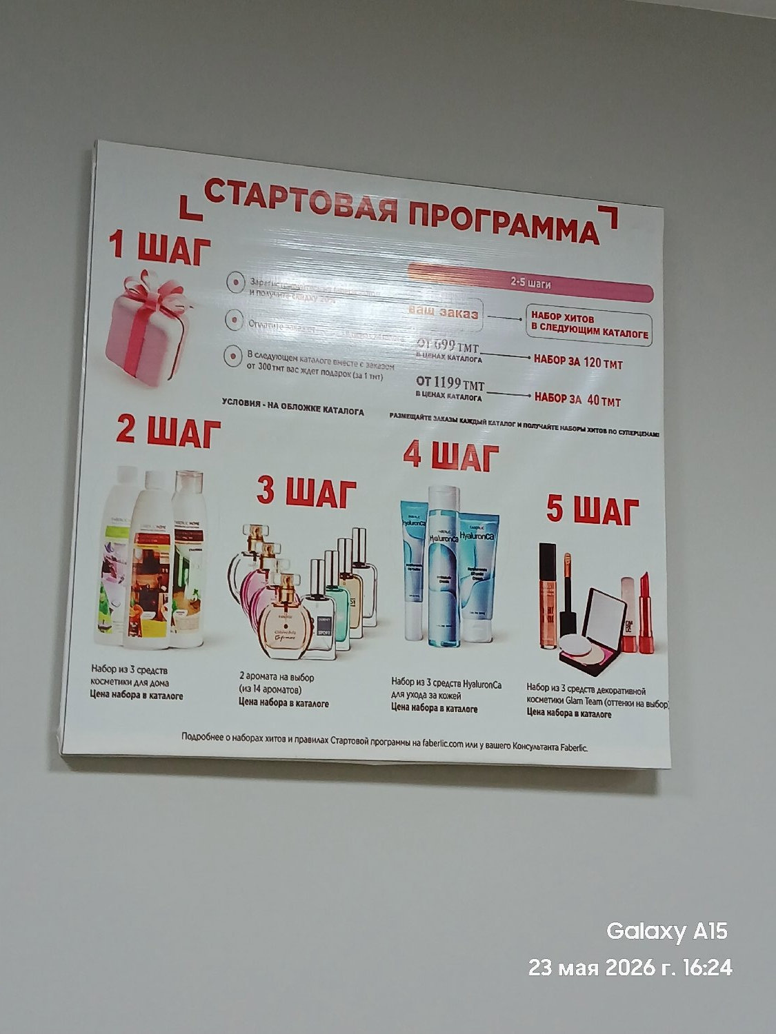 product