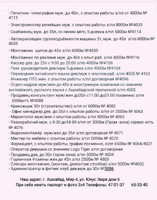 product