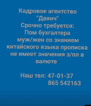 product