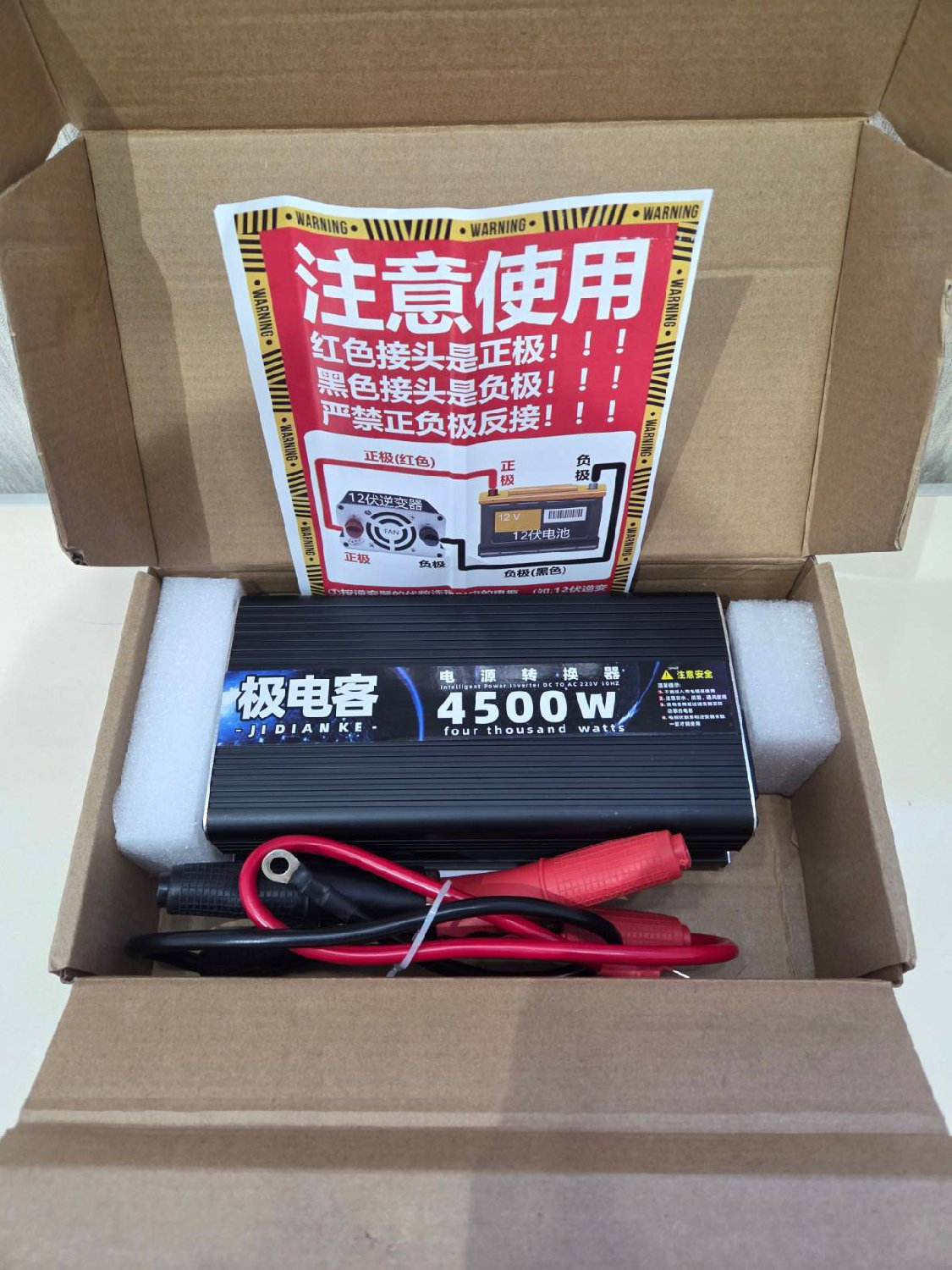 product