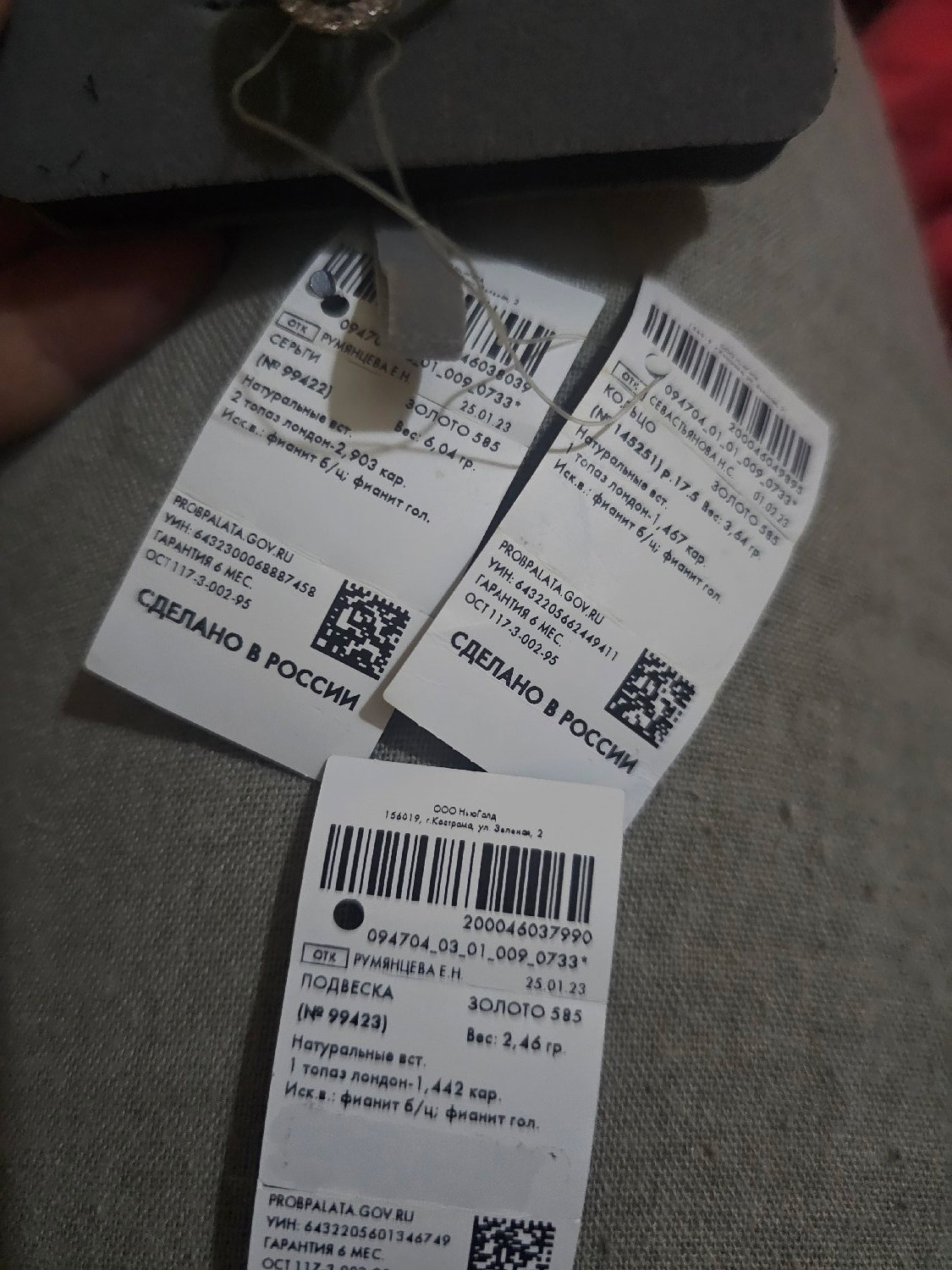 product