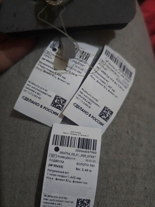 product
