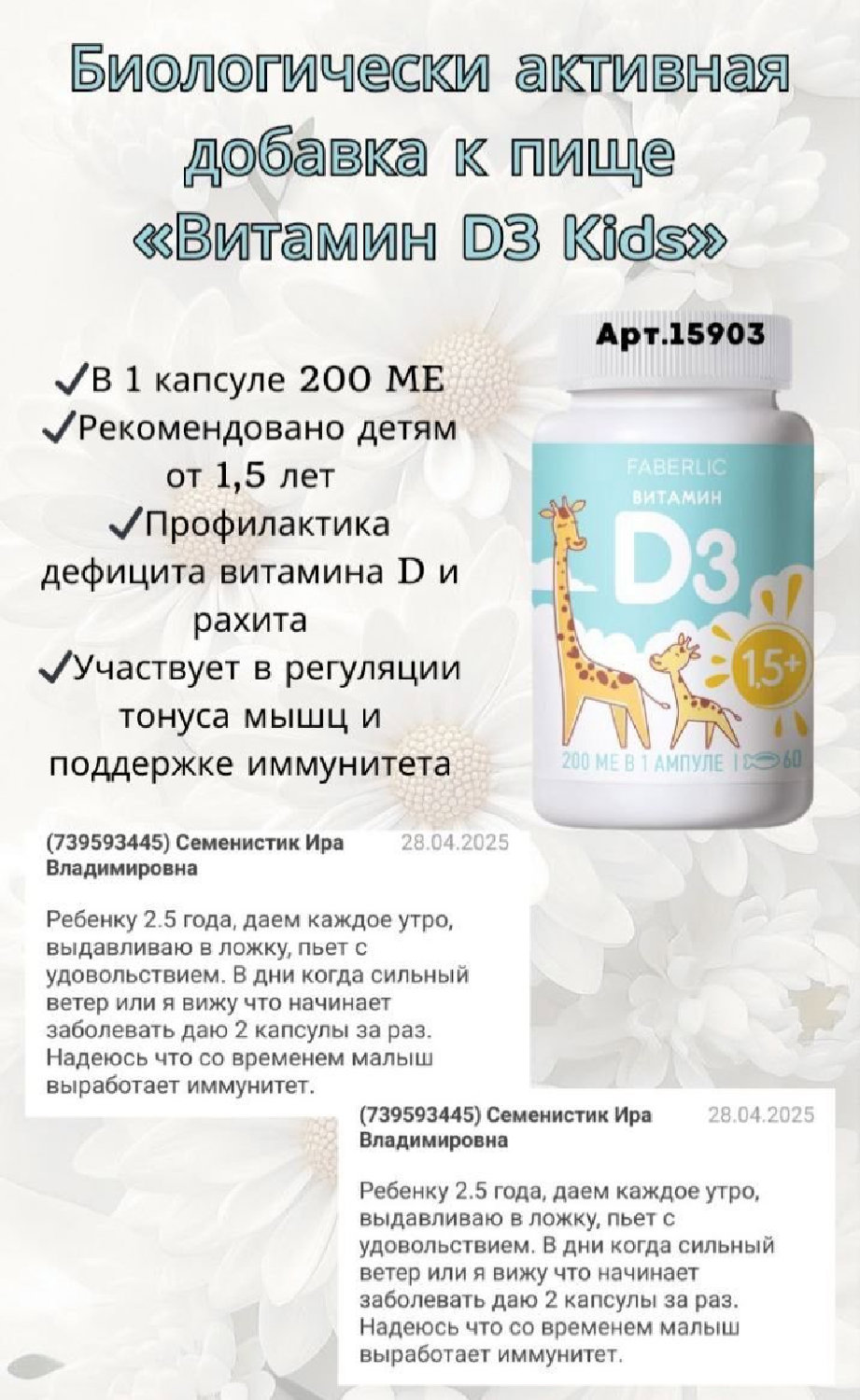 product